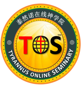 TOS LMS